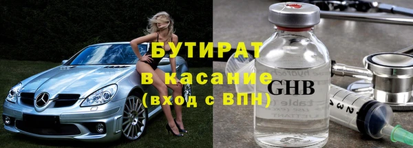 ECSTASY Баксан