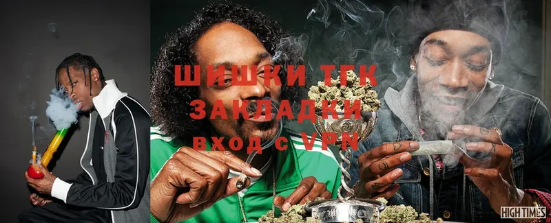 Бошки Шишки White Widow  Инсар 